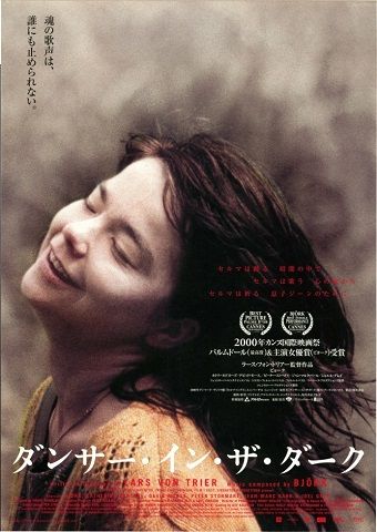 dancer-in-the-dark_poster