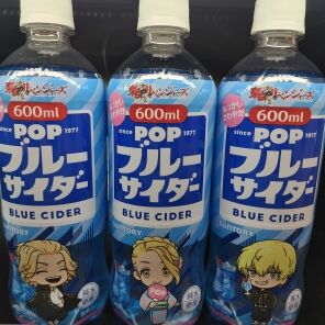 SuntoryPOP_bluecider