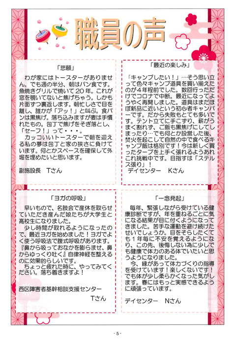 5