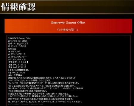swin_teki0905