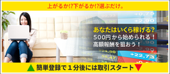 プレイベートオプション