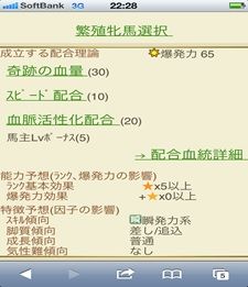 ウイポ5