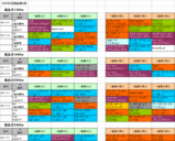 2��ʡ����4����