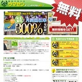 2011ǯ4·î¥¦¥Þ¥»¥ó¥¥ã¥×¥Á¥ã2 200-200