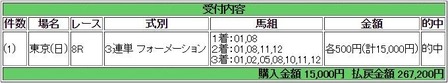 20151129pat