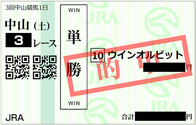 2018年3月24日中山3R