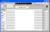 あみだ1
