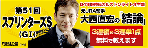 ¥ï¡¼¥ë¥É¡§¥¹¥×¥ê¥ó¥¿¡¼¥º£Ó490-160