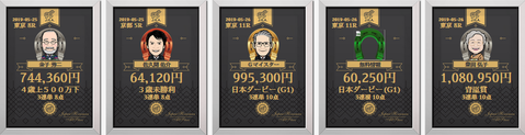 JHA5月26日的中