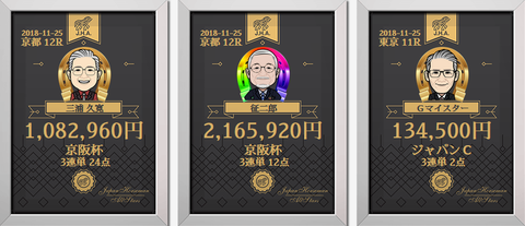 JHA11月25日