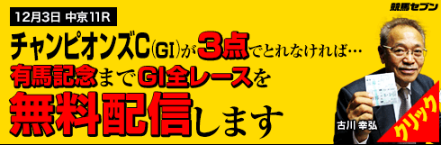 ¶¥ÇÏ¥»¥Ö¥ó¥Á¥ã¥ó¥Ô¥ª¥ó¥º¥«¥Ã¥×
