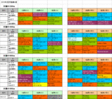 2�������4��������