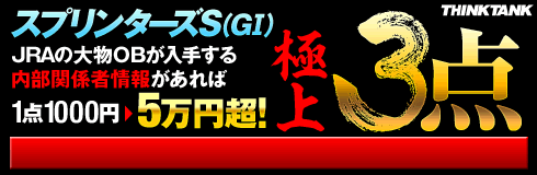 ¥·¥ó¥¯¥¿¥ó¥¯¥¹¥×¥ê¥ó¥¿¡¼¥º£Ó