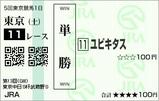 ����ӥ����� ��¢��S(2008ǯ)