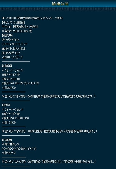 20160124