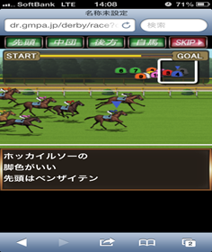 モバダビ3