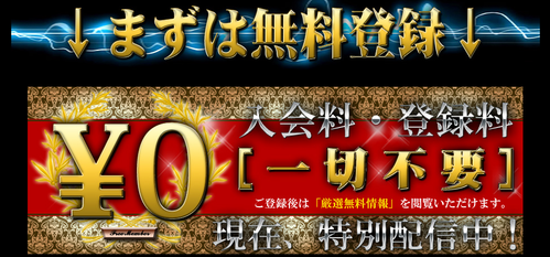 スマートウィン