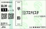 ���֥��ʥӥ��� ���JF(2008ǯ)