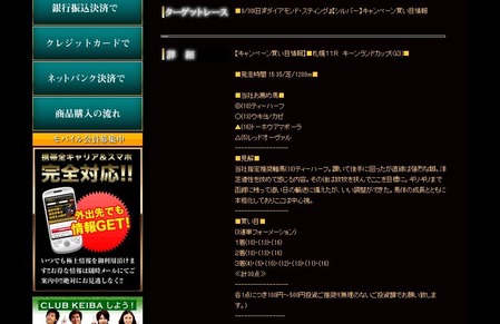 pre0830『ダイアモンド・スティング』【シルバー】