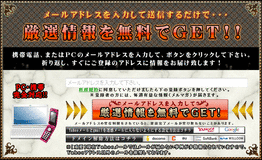 ダービープレミアム