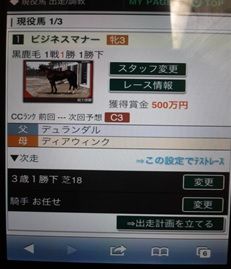 モバダビ