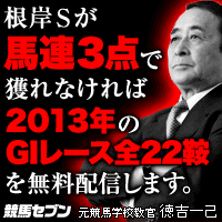 ¼·µ³¤Î²ñ¡§º¬´ßS200-200