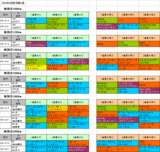 4�󿷳���2����