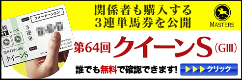 ¥Þ¥¹¥¿¡¼¥º¥¯¥¤¡¼¥ó