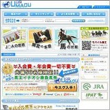 馬王