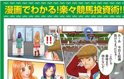 タクティクス