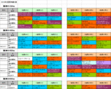 2������3��������