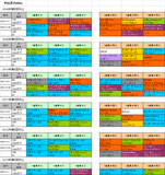 有馬記念2013予想参考2500m