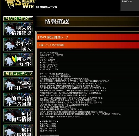 20141207SWINdoyo