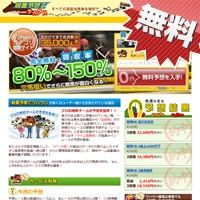 2011年4月ウハウハキャプチャ200-200