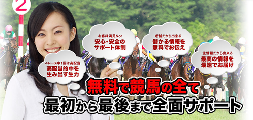 馬生