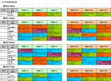 4回東京第2週ダート