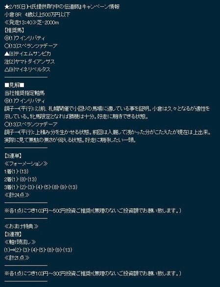 hyb0215