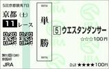 ��������������󥵡� ������(2008ǯ)