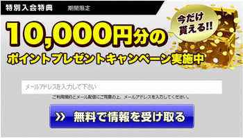 ファーストシップ