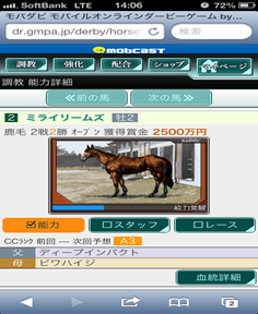 モバダビ1