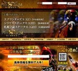 プレミアム画像