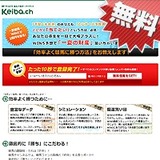 競馬チャンネルWIN5キャプチャ画像_200x200