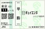 �����奤����� �ե�����S(2008ǯ)