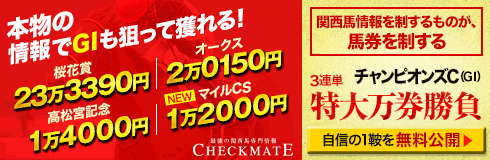 ¥Á¥§¥Ã¥¯¥á¥¤¥È¡§¥Á¥ã¥ó¥Ô¥ª¥ó¥º£Ã490_160