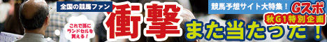 gspo2_468_60