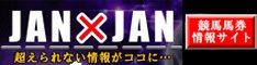 JANJAN