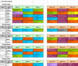 4���滳��3����