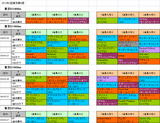 2回東京第6週ダート