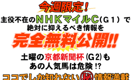 ¶¥ÇÏ¥¹¥Ô¥ê¥Ã¥ÄNHK¥Þ¥¤¥ëC