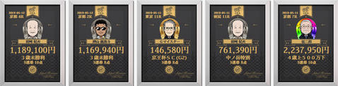 JHA5月12日的中